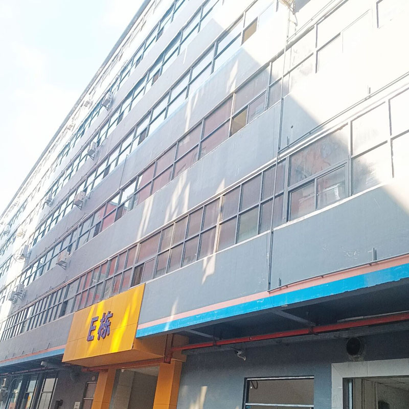 factory