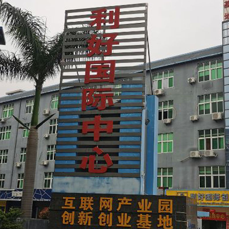 factory